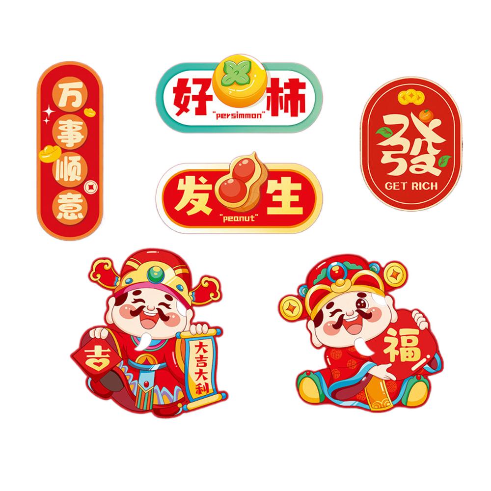6pcs Celebrating Chinese New Year Fridge Magnets Refrigerator Couplet Sticker Home Decorations