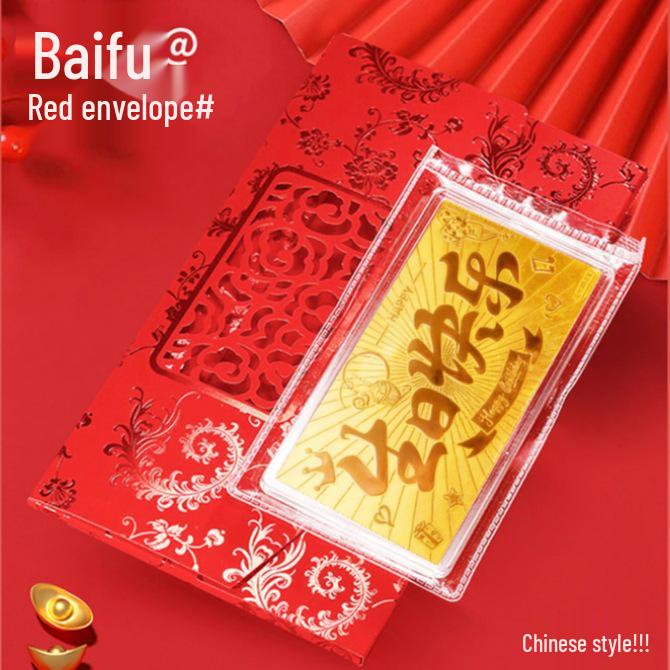 Shuibei Pure Gold 999 Happy Birthday Bar: Gold Banknote & Foil Card Gift