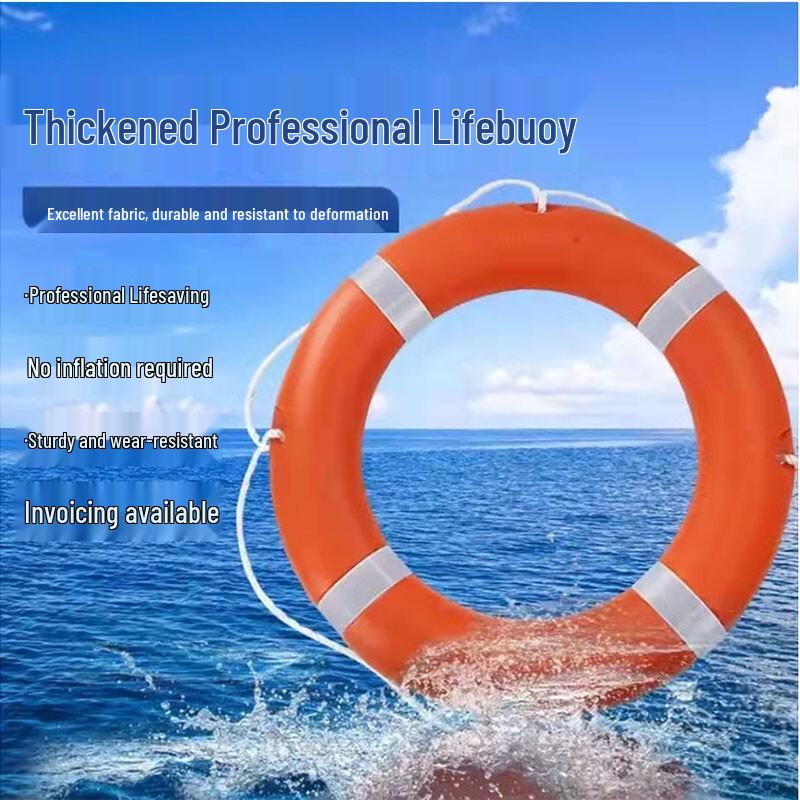 Quntai Adult 2.5KG Solid Foam Lifebuoy