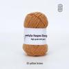 Xue Feier 4-Ply Milk Cotton Yarn for DIY Crochet Doll Keychains