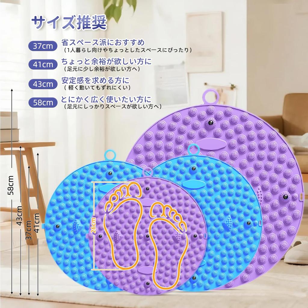 Comfynest Foot Reflexology Mat and Shiatsu Board Set for Yoga Wall Mount Ergonomic Shiatsu Foot Round Shiatsu Board for Home Includes Yoga Socks