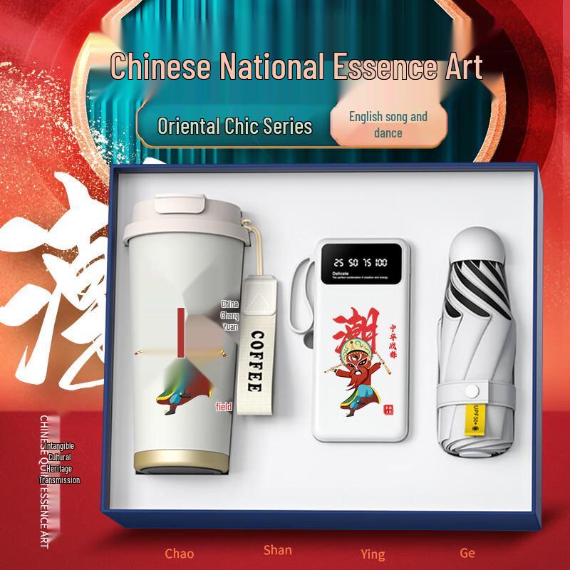 Zhimei Global Premium Lifestyle Gift Set