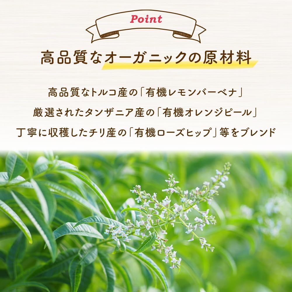 Organic Relaxing Lemon Verbena Smile Organic Relaxing Lemon Verbena Lemon Tea Herbal Tea Organic Herbal Tea Cold Brewed Tea Cold Brewed Black Tea Cold