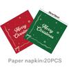 Red & Green Christmas Party Disposable Tableware Set: Tablecloth, Plates, Napkins, Decorations