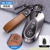 PEL5   Car Key Case Cover Key Bag Accessories For Mercedes Benz A B C S Class AMG GLA CLA GLC W176 W221 W204 W205 Shell Fob Keychain