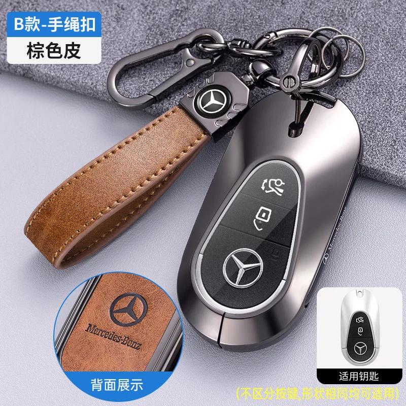 PEL5   Car Key Case Cover Key Bag Accessories For Mercedes Benz A B C S Class AMG GLA CLA GLC W176 W221 W204 W205 Shell Fob Keychain