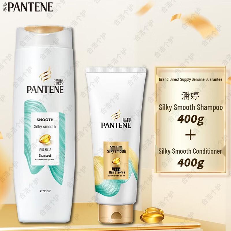 

Pantene Silky Smooth Shampoo & Conditioner Set