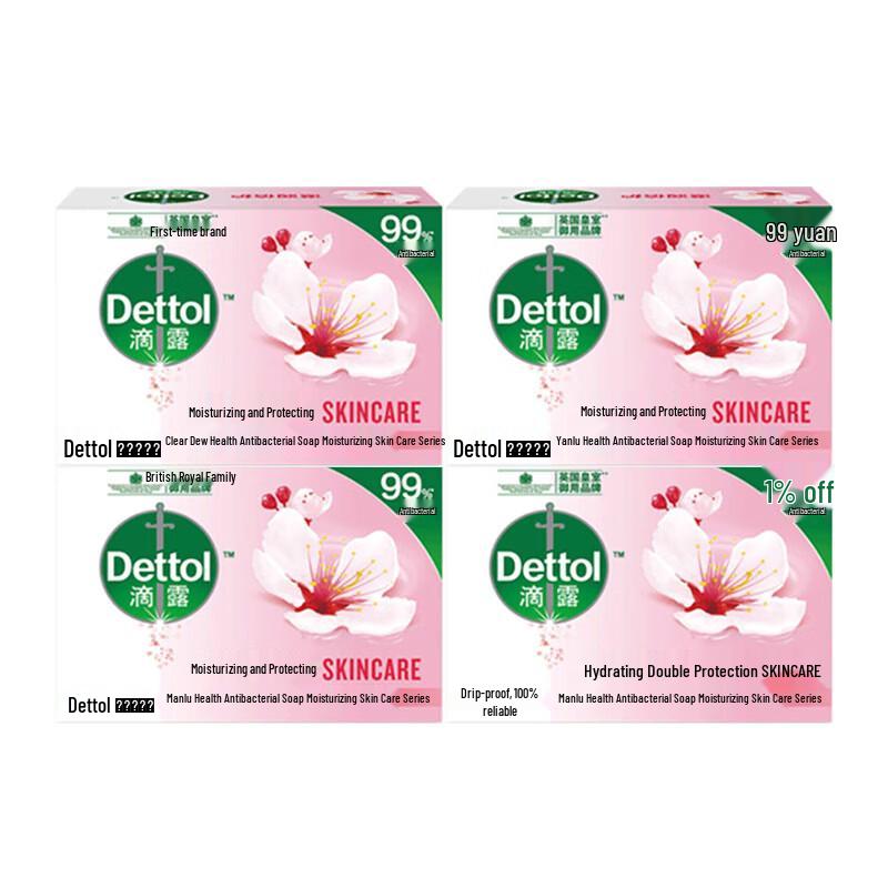 

Dettol Moisturizing & Antibacterial Soap Bars