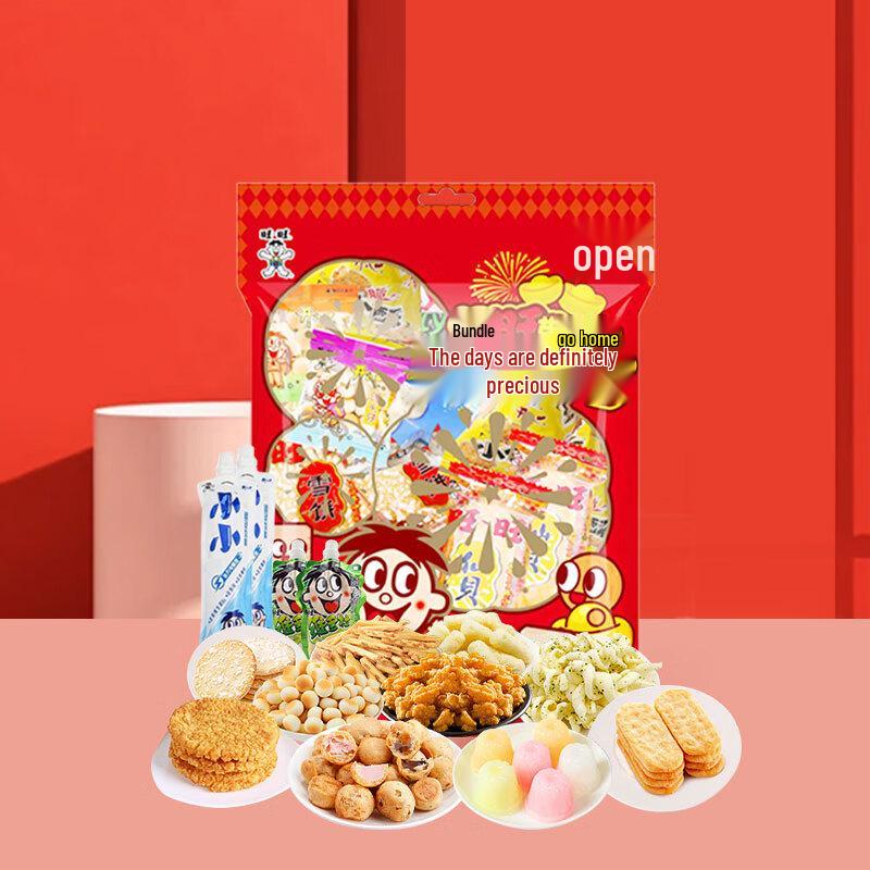 Want Want 818g Festive Snack Gift Box