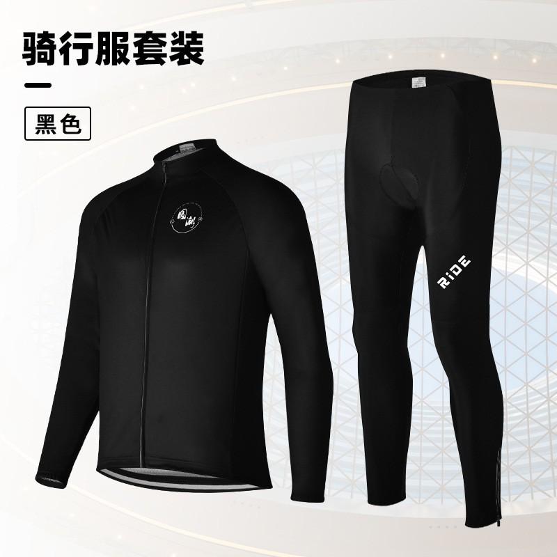 Herren Fahrradtrikot Hose Set Atmungsaktiv Langarm Rennrad Mountainbike Outfit