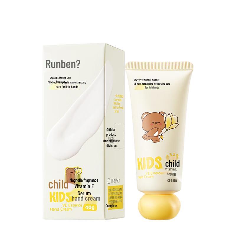 

Runben Kids Vitamin E Hand Cream