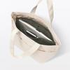 MUJI Nylon Mesh for A4 23044691 Bag-in-Bag Size, Khaki,