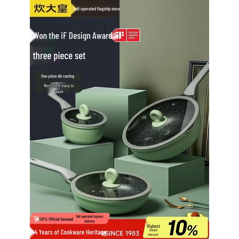 

COOKER KING Non-stick 3-Piece Cookware Set