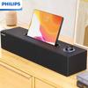 Philips Speaker