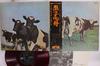 LP Record PINK FLOYD  Atom Heart Mother  Red Vinyl OP80102 ODEON 1971 Japan Obi Rock Used