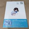 [USED] Strike the Blood: Manyako Art Collection