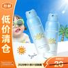 Kids Crystal SPF50 Sunscreen Spray