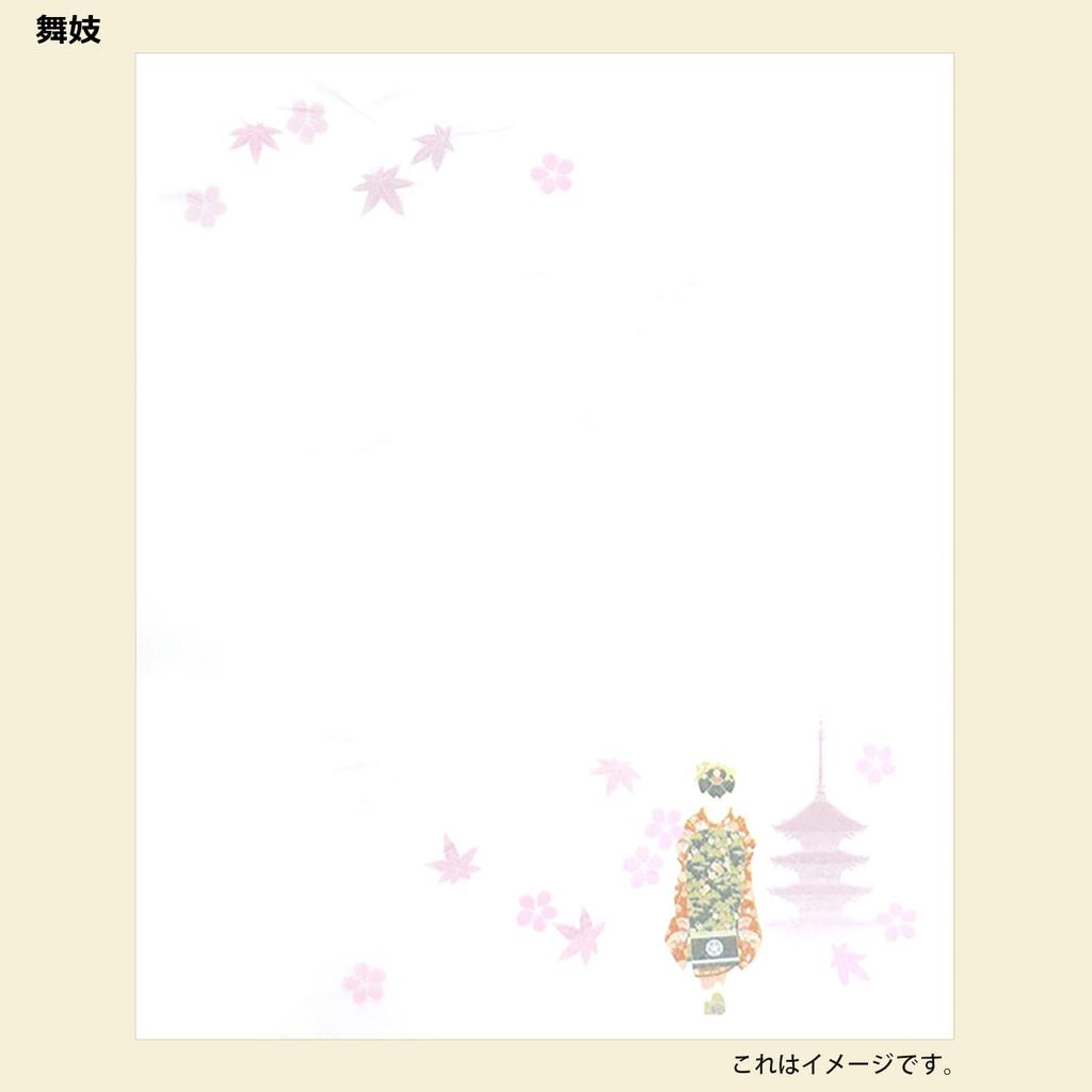 Kamiiso Kimono Schönheit Iyo Washi Papier Set mit 3, Fünfstöckige Pagode, Maiko und Teeblumen-Designs, 17,5 x 14,5 cm, Set 34