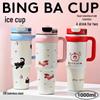 Trendy Colossus Insulated 316 Stainless Steel Straw Cup - Large Capacity Dual-Drink Ice King Cup