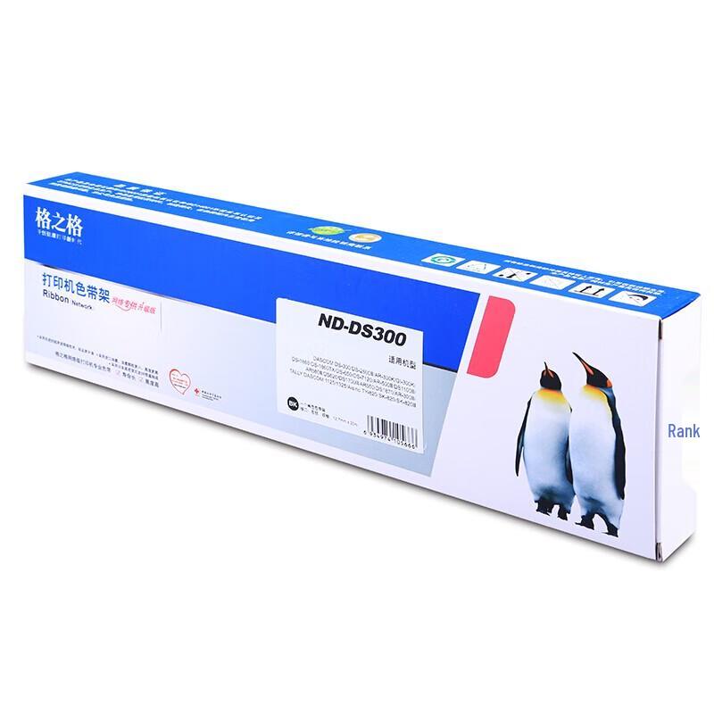 Gezhige DS300 Ribbon Cartridge for DASCOM Printers
