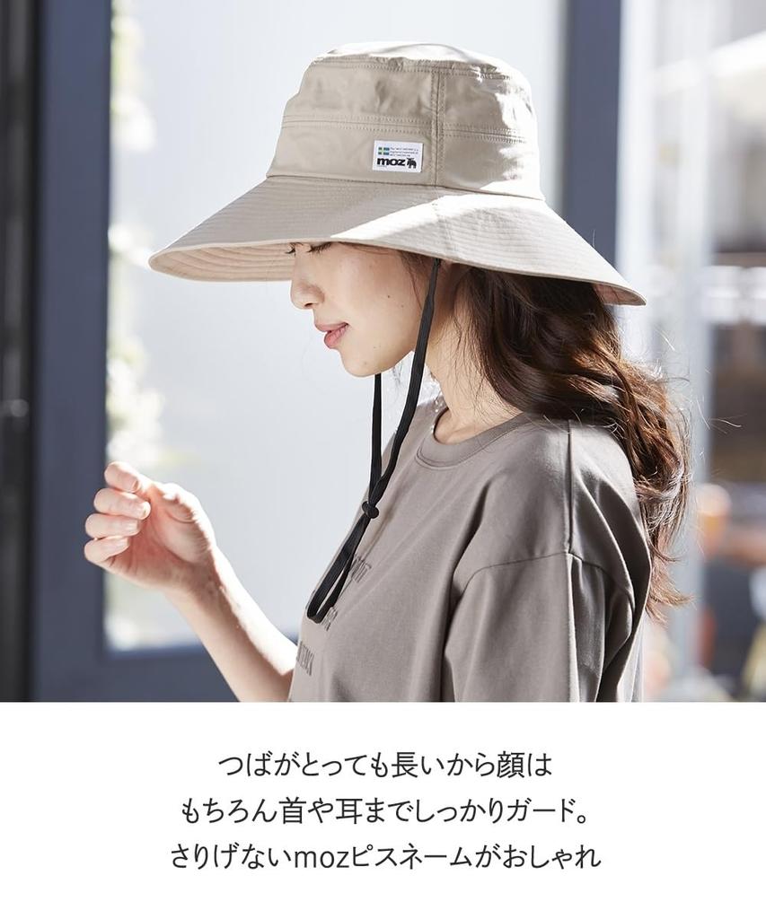 [Nissen] Women's moz Washable UV Long Wide Brim Hat (2 sizes to choose from) Black LL