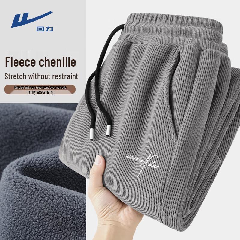 

Warrior Men s Fleece-Lined Loose Straight-Leg Chenille Pants 3XL