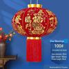 Handun Remote Control Fabric Red Lantern Pair