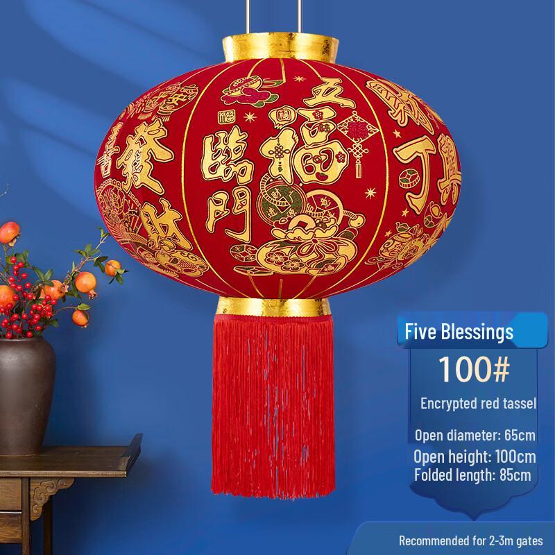 Handun Remote Control Fabric Red Lantern Pair