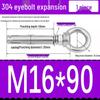 304 Stainless Steel Expansion Bolt with Ring Hook, M6/M8/M10/M12.