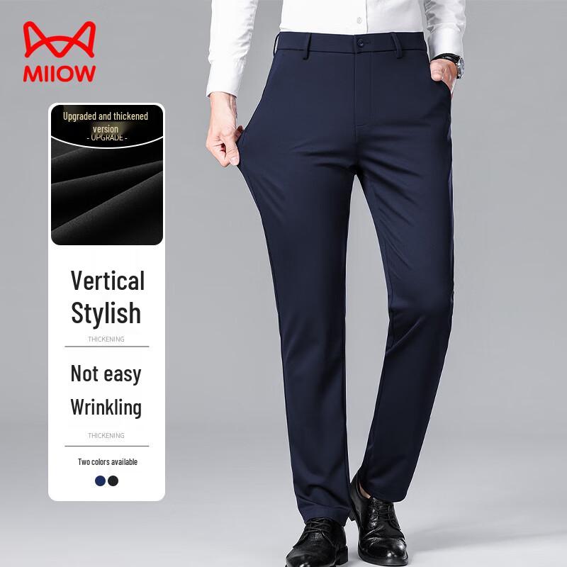 MaoRen Men's Business Casual Four-Way Stretch Trousers