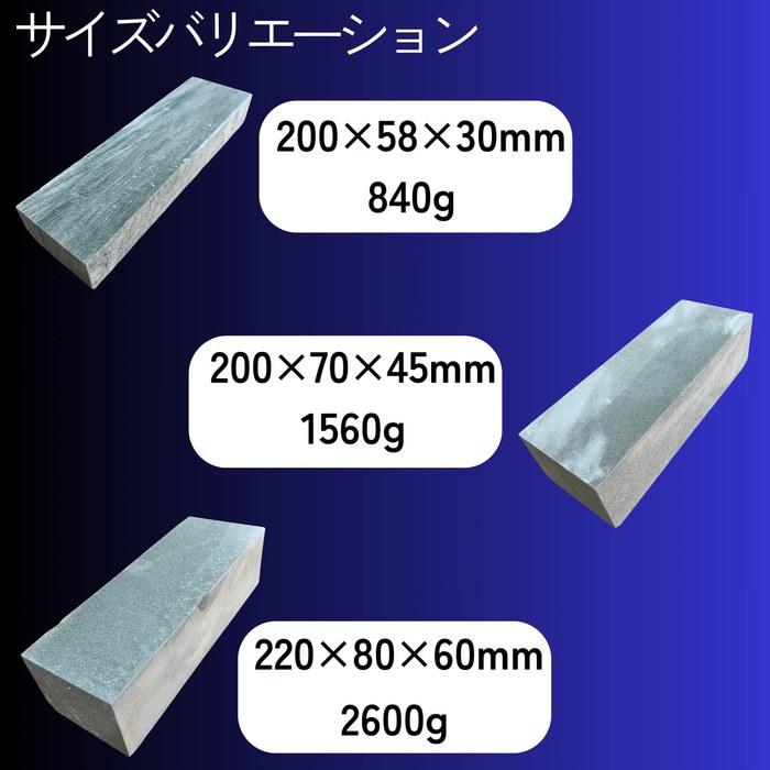Natural Whetstone Finishing Stone #1000 | Knife Sharpening Medium Grit | Beginner-Friendly Practical Grade | Suitable for Household Knives