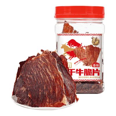 Vulkan-Rindfleisch Innere Mongolei Spezialitäten Snacks