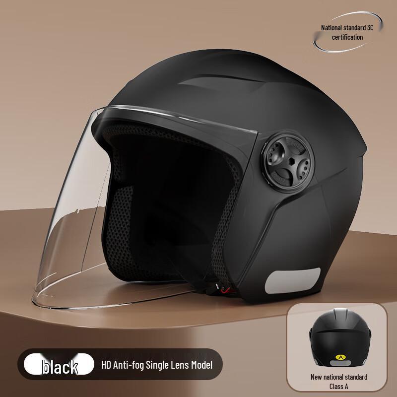 Deaite Unisex Four Seasons Electric Motorcycle Safety Helmet One Size
