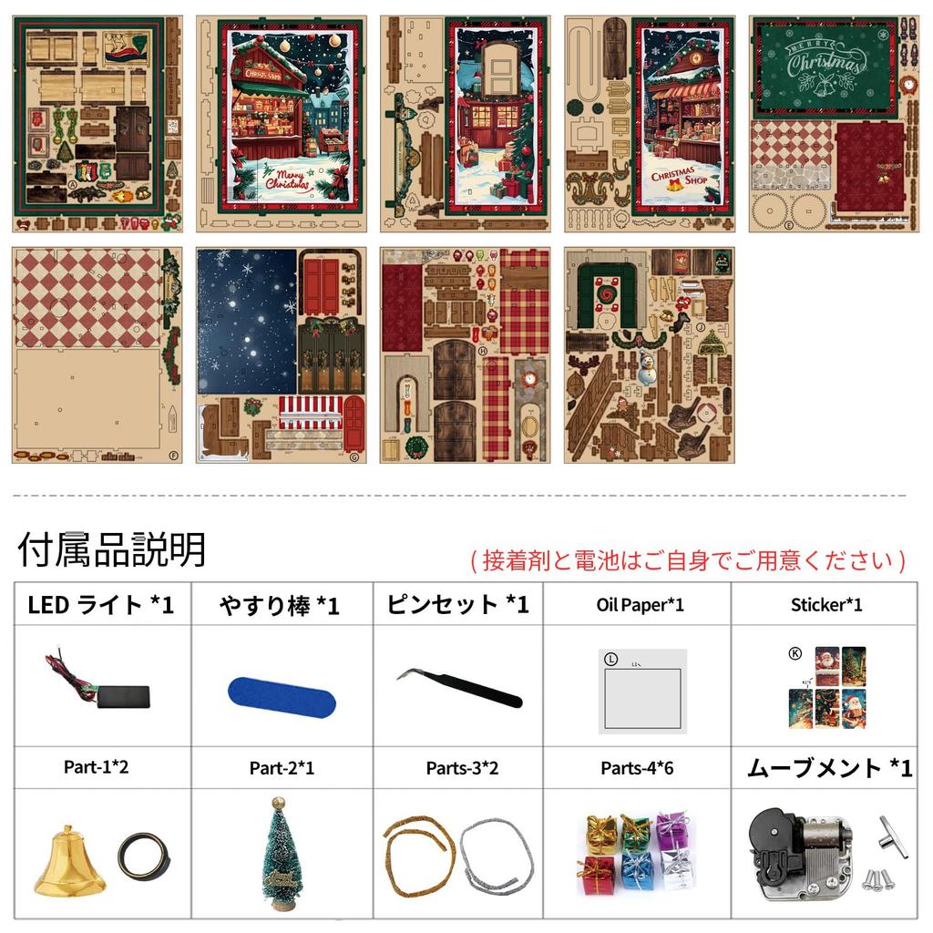 CRESYMME Miniature House Dollhouse Book Nook Wooden DIY 3D Hobby Handmade Gift Kit, (Christmas Shop)