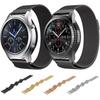 Mailänder Magnetisches Edelstahl Uhrenarmband für Samsung Gear S3 Frontier