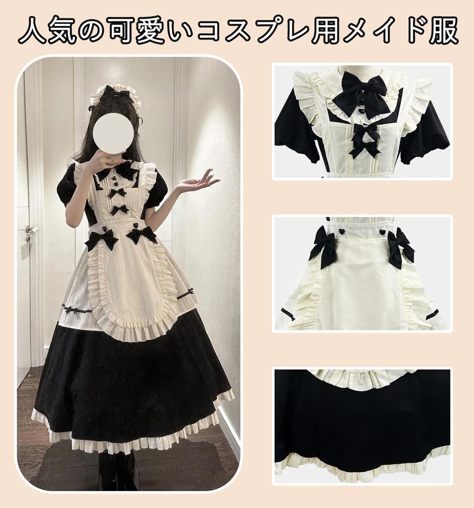 KALAOK Maid Apron and Headband Sexy Halloween 8295 Size 2XL Costume, Costume, Long,