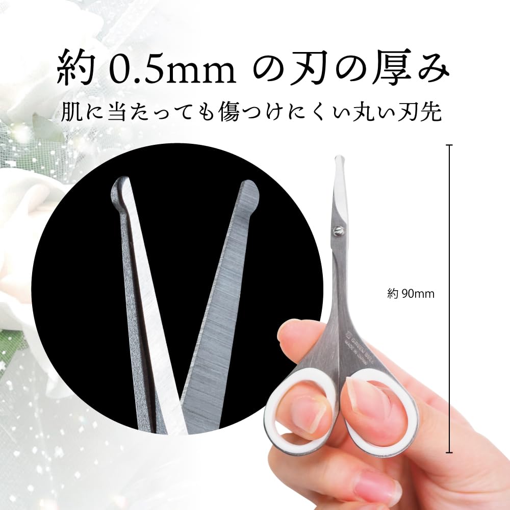 Green Bell Stainless Steel Safety Hair Scissors in 1 piece [Made Japan] PSG-106