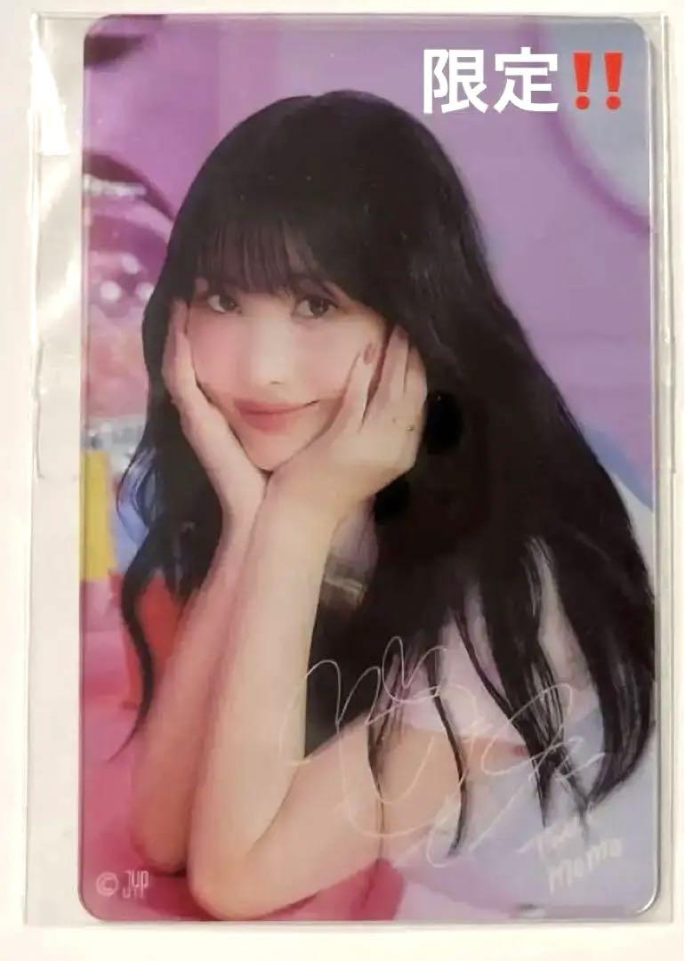 

[ИСПОЛЬЗОВАННЫЙ] TWICE Momo Clear Trading Card JYP Pop-up Store
