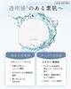 [Soaked Liquid X Large Capacity] WHITH WHITE (Fiss White) Whitening Anti-Inflammatory Face Mask for Acne, Pore Care, Moisturizing, Silky Skin, UV Prot