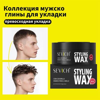 Haar Gebürsteter Ton für Männer Starker Halt Frisur Fertiges Haarstyling Ton Schlamm Haarcreme Erfrischendes Haarwachs