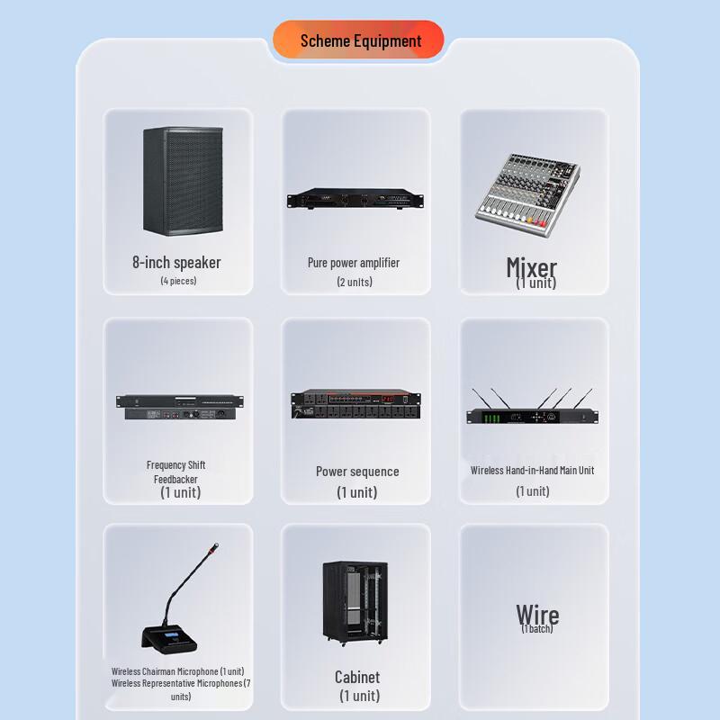 Runpu Wireless Conference Audio System (CN version)