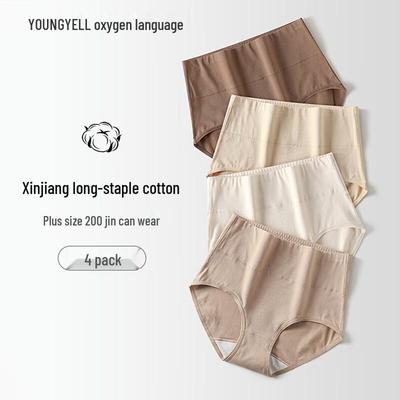 Sous-vêtements – Sous-vêtements hygiéniques