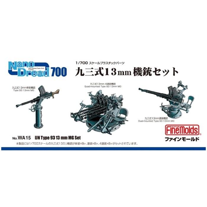 Fine Molds 1/700 Nano Dread Series Type 93 13mm Machine Gun Set Model Parts WA15 Gray