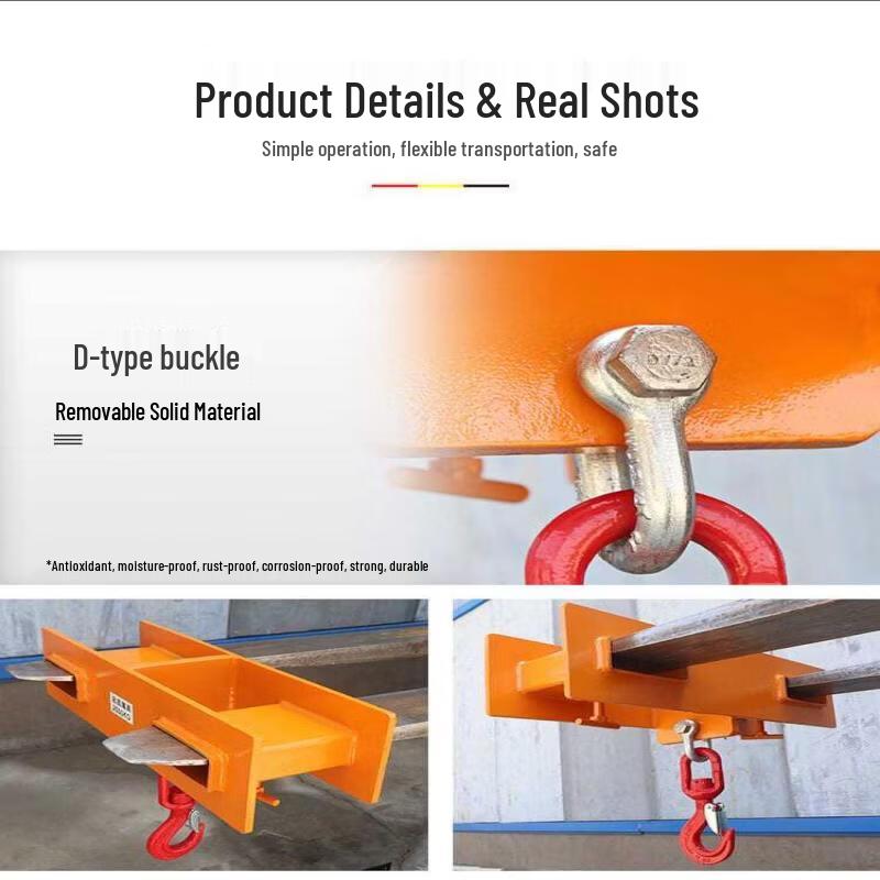 2-Ton Forklift Lifting Attachment
