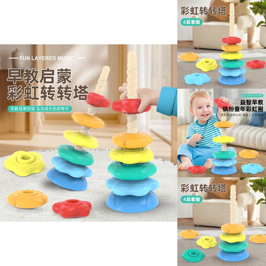 Bunter Regenbogen Drehturm Stapelspielzeug für Babys von 6 Monaten bis 2 Jahren mit ansprechenden Funktionen