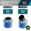 UME-STAR Power Filter, Air , All Weather Type, For Motorcycles, Multiple Types, Cover, Breather