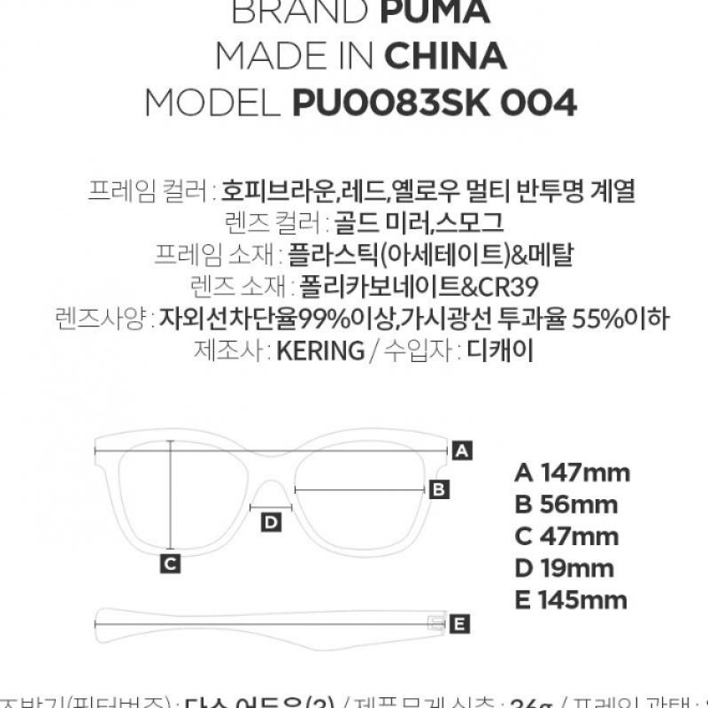 Puma Pu0083sk 004 Ripper Square Horn Rimmed Over Asian Fit Mirror Sunglasses