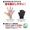 Fukutoku Sangyo #778 Anti-Slip Work Gloves, 5 Finger Out, Navy, Large, 1 Pair Included,