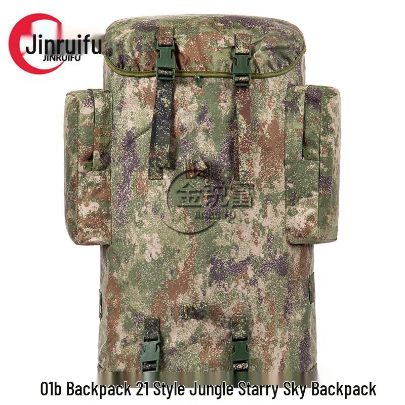 JinRuiFu 75L Outdoor Backpack