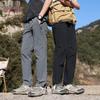 YUZHAOLIN Men's Ice Silk Quick-Dry Outdoor Pants